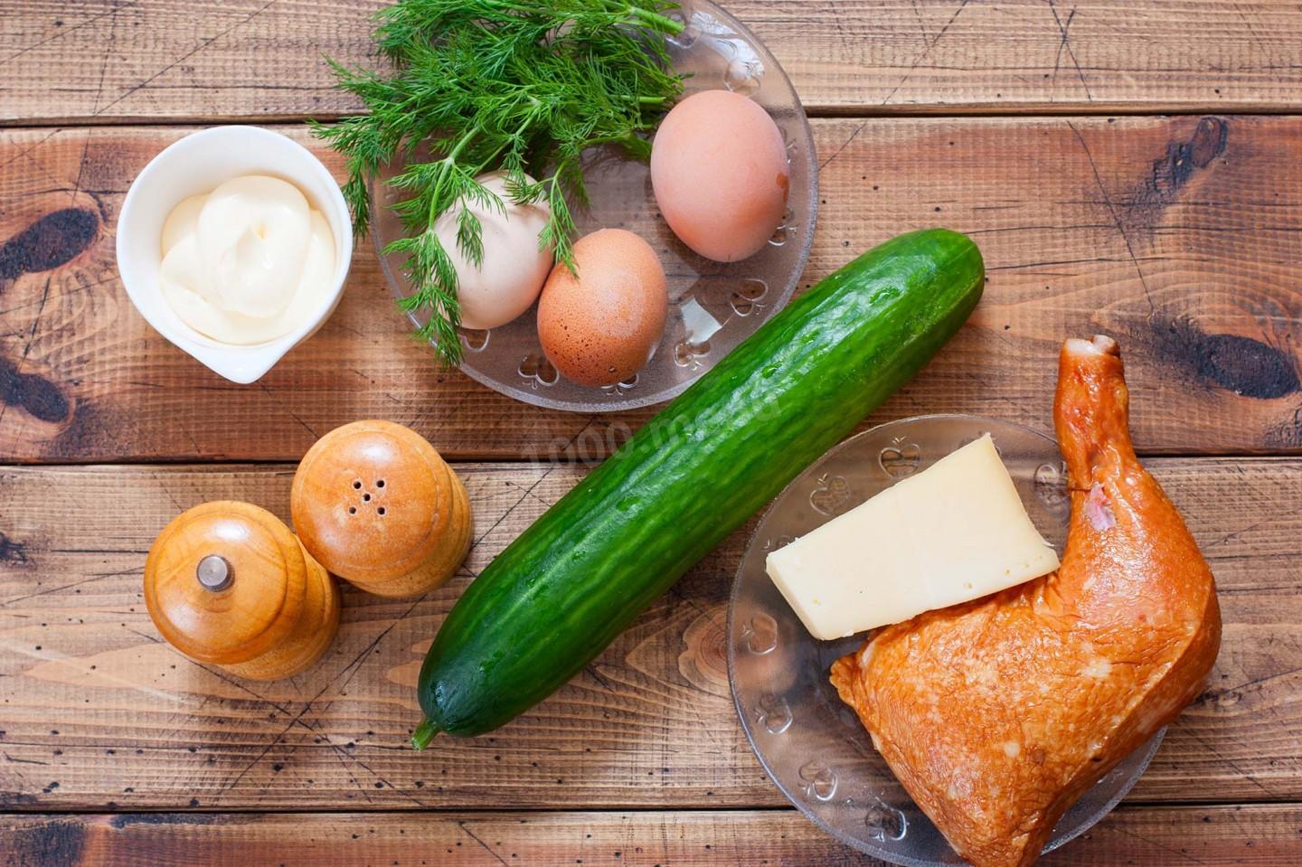 Шаг 1 приготовления Салат с копченой курицей и свежим огурцом