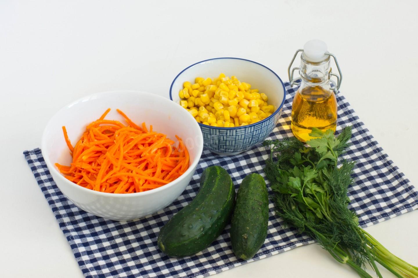 Шаг 1 приготовления Салат корейская морковь огурец кукуруза