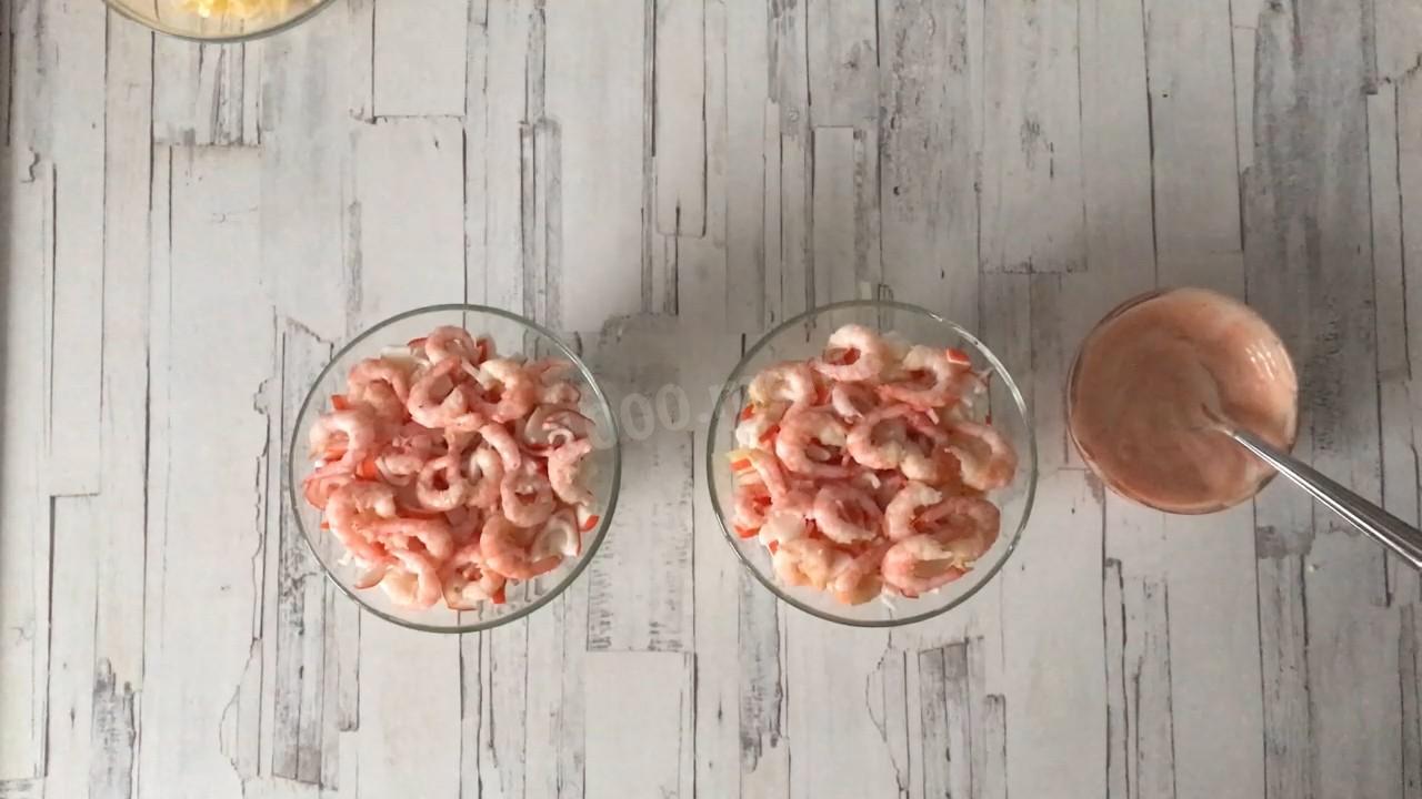 Шаг 10 приготовления Салат коктейль с сыром креветками и ананасами