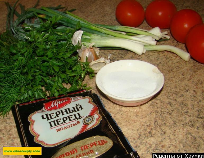 Шаг 1 приготовления Карпаччо из помидоров салат