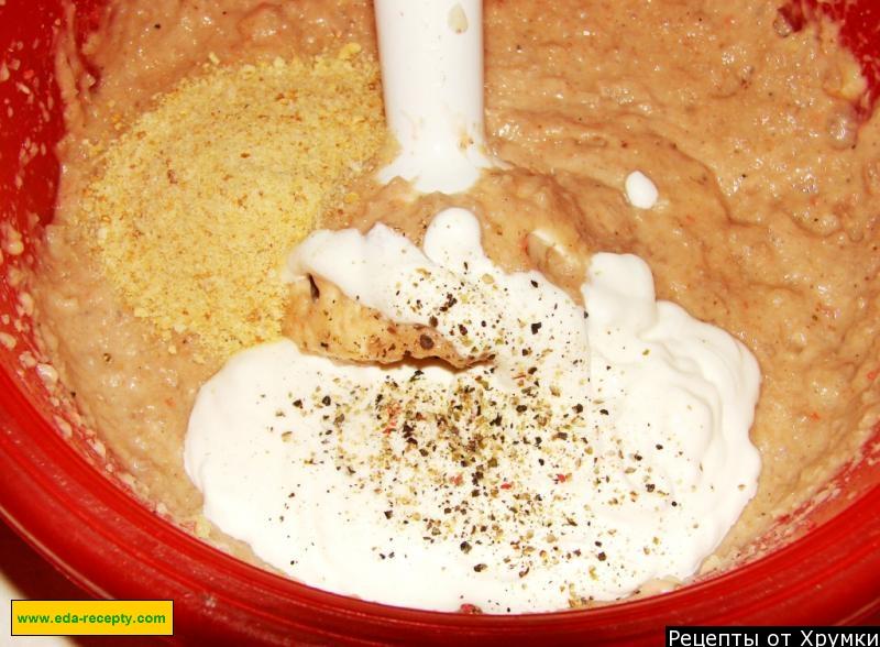 Шаг 5 приготовления Форшмак с мясом