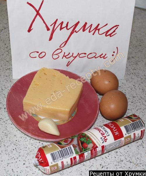 Шаг 1 приготовления Сырная закуска