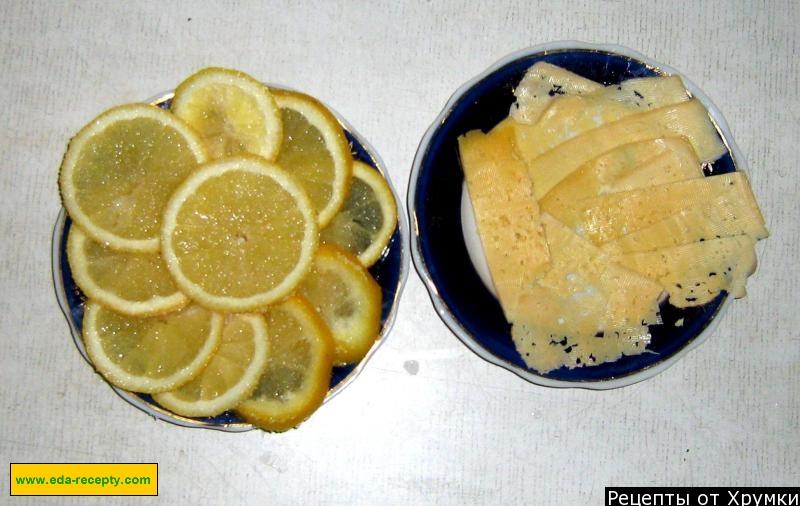 Шаг 7 приготовления Закуска к коньяку