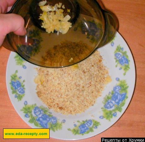 Шаг 5 приготовления Орехово-свекольная закуска по-грузински