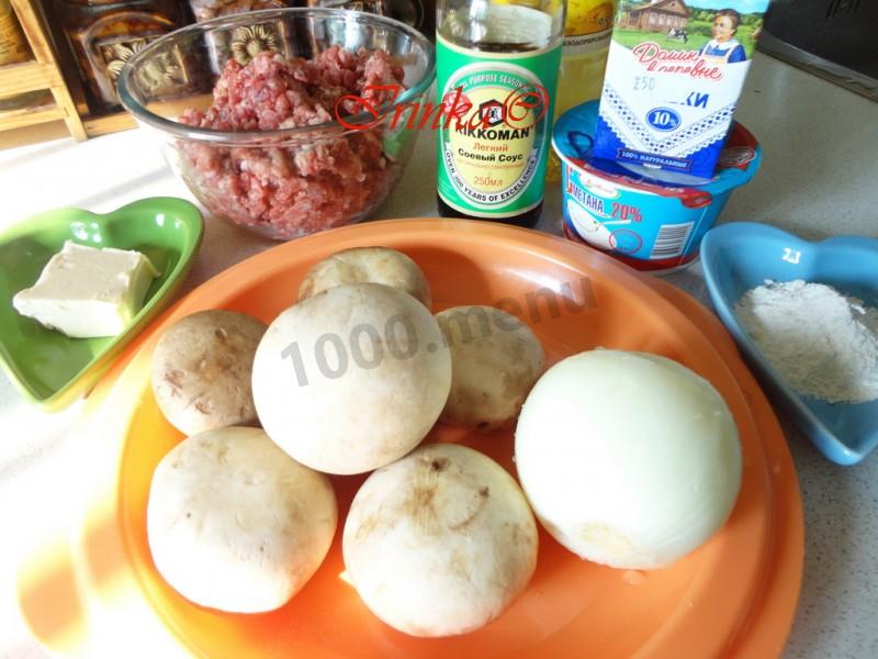 Шаг 1 приготовления Жюльен Оригинальный в мясных корзиночках