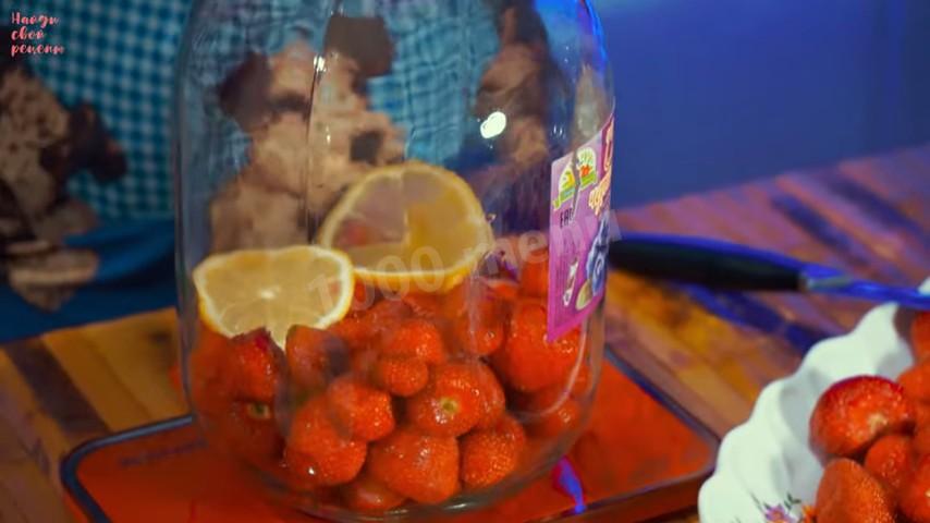 Шаг 4 приготовления Компот из клубники, лимона и мяты на зиму