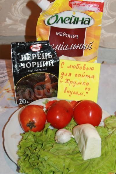 Шаг 1 приготовления Целые помидоры с зеленью чесноком и сыром