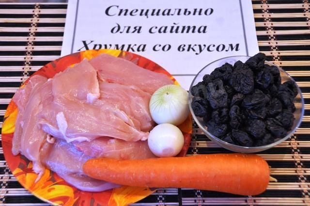 Шаг 1 приготовления Рулет из филе страуса с черносливом