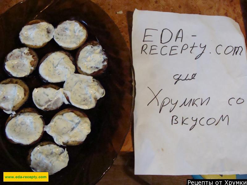 Шаг 6 приготовления Летние закуски Герта