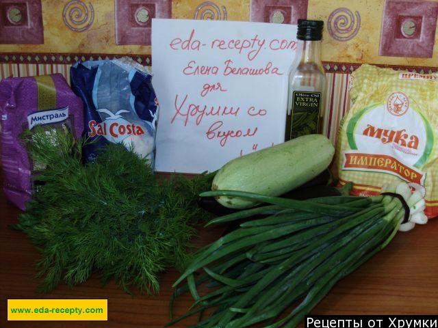 Шаг 1 приготовления Постные кабачки и баклажаны с рисом