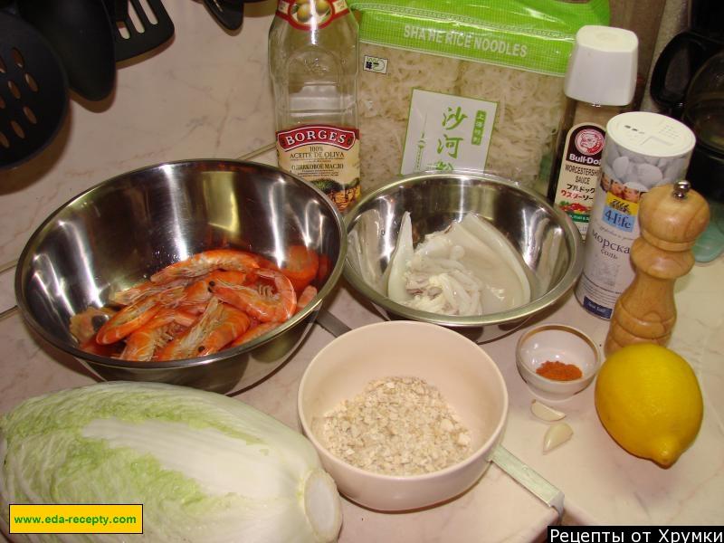 Шаг 1 приготовления Салат с рисовой лапшой с креветками и кальмарами