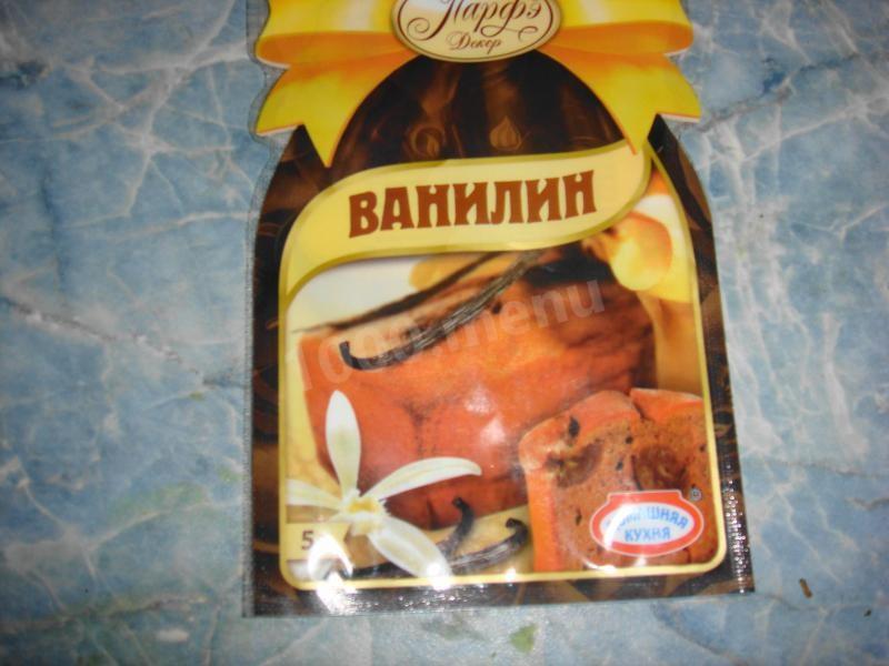 Шаг 23 приготовления рулет со сливочным сыром