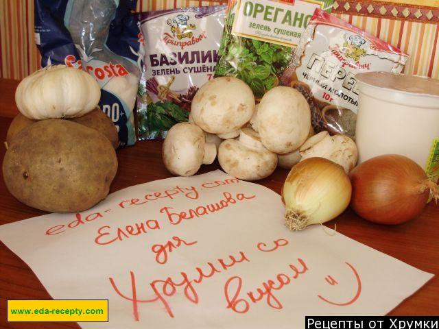 Шаг 1 приготовления Грибы в микроволновке