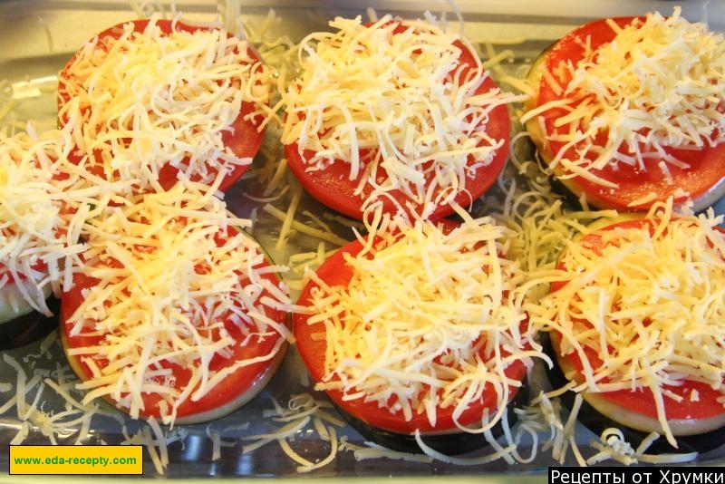 Шаг 7 приготовления Баклажаны в духовке с твердым сыром, помидорами и зеленью