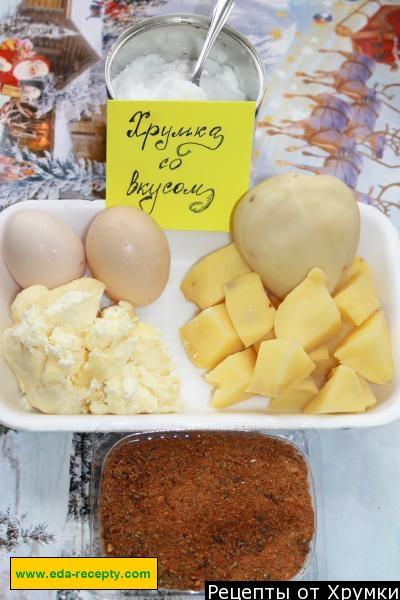 Шаг 1 приготовления Сыр из творога картошки желтков