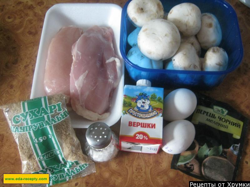 Шаг 1 приготовления Куриный паштет мясной