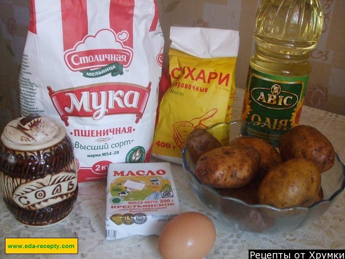 Шаг 1 приготовления Крокеты из картошки в панировочных сухарях