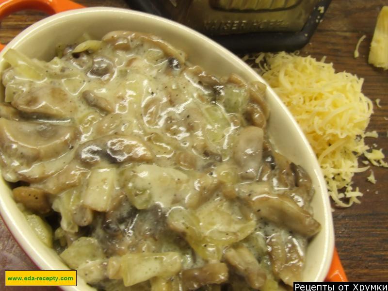 Шаг 3 приготовления Грибной жульен со сливками