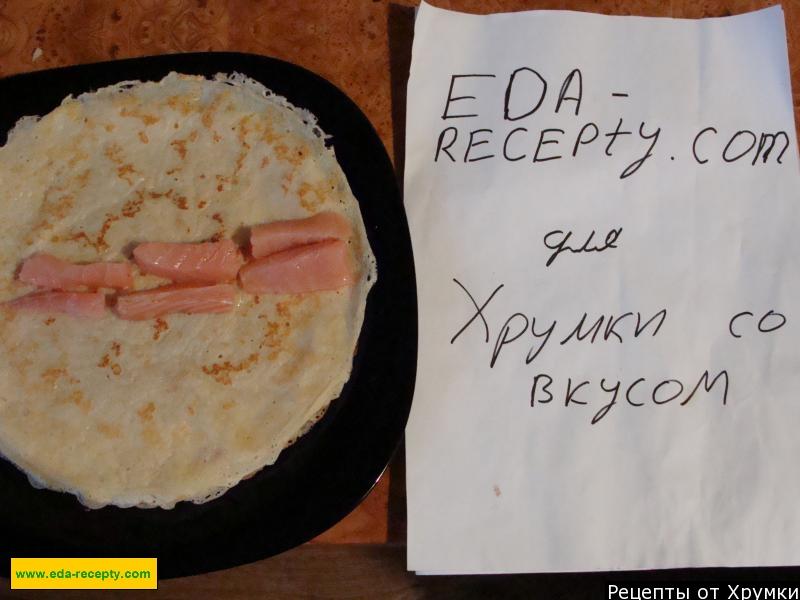 Шаг 5 приготовления Блины на кефире с малосольной семгой