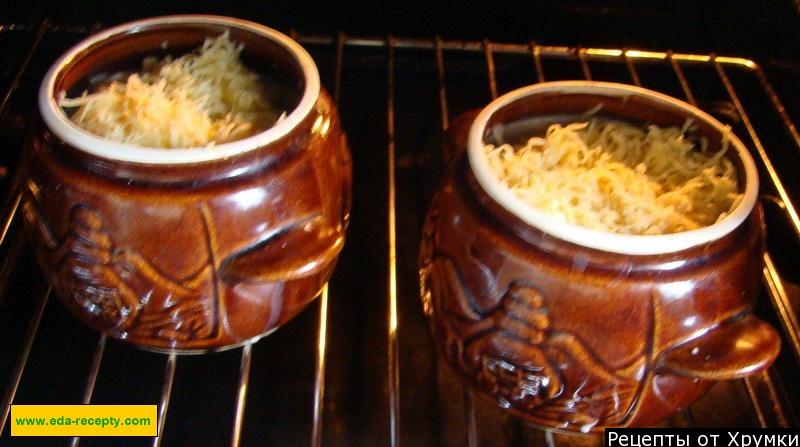 Шаг 8 приготовления Жульен на молоке с курицей и грибами в горшочках