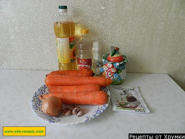 Шаг 1 приготовления Домашняя морковча морковка по-корейски