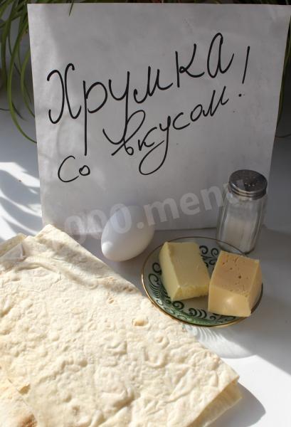 Шаг 1 приготовления Лаваш жареный с яйцом и твердым сыром