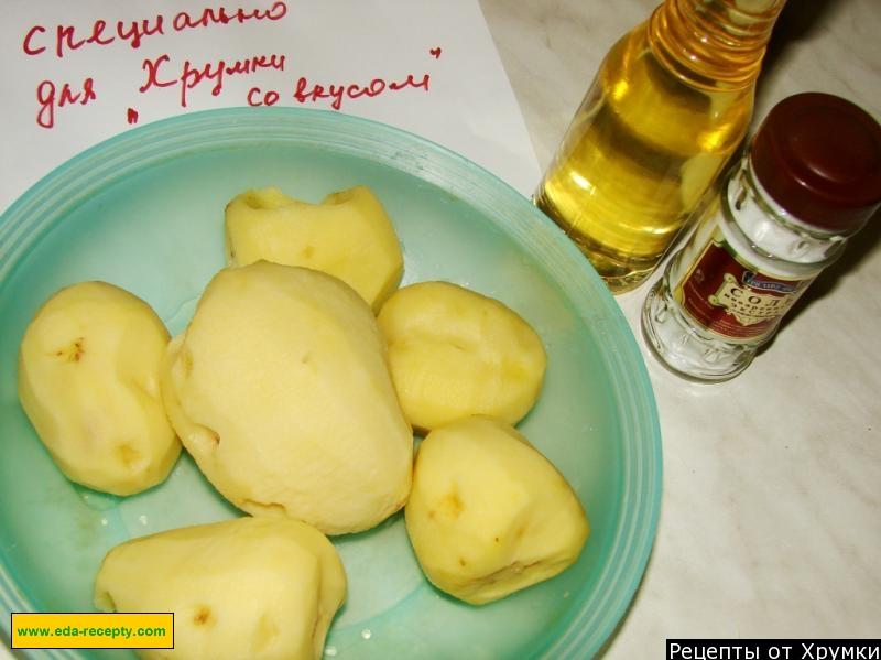 Шаг 1 приготовления Домашние картофельные чипсы
