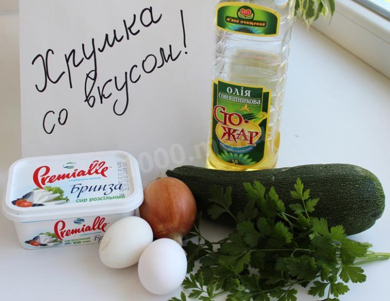 Шаг 1 приготовления Икра кабачковая с брынзой
