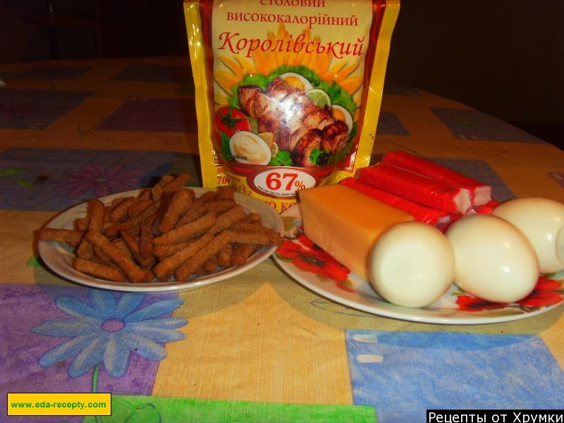 Шаг 1 приготовления Салат крабовые палочки, сухарики, сыр, салат-латук, маслины