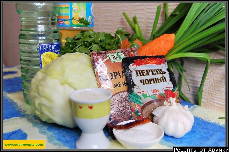 Шаг 1 приготовления Салат из капусты по-корейски