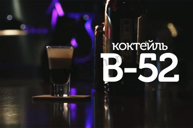 Шаг 5 приготовления Коктейль Три ликера Б52