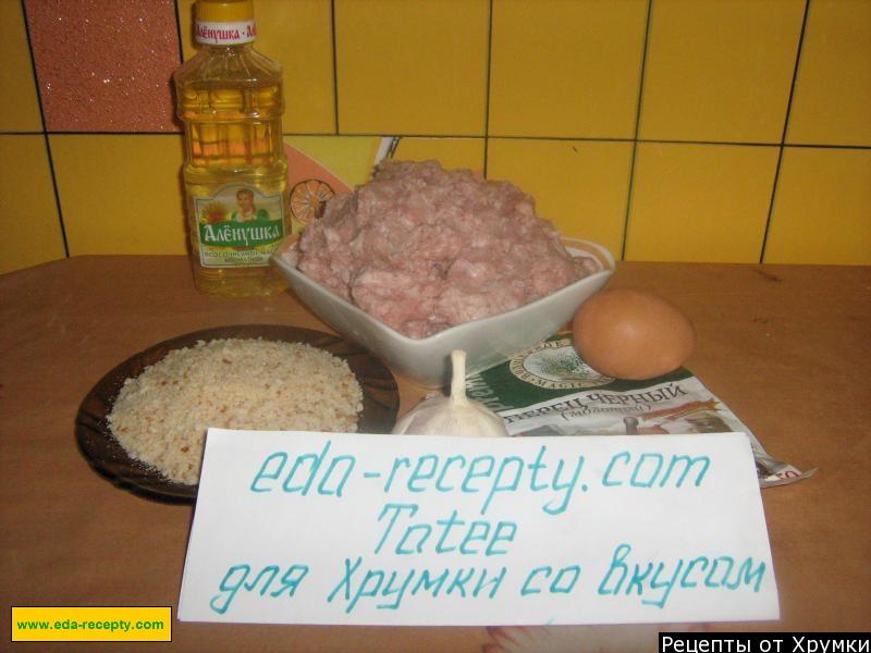 Шаг 1 приготовления Колбаски по-могилевски