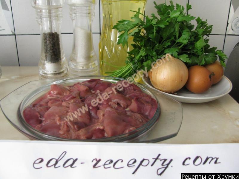 Шаг 1 приготовления Яйца фаршированные куринной печенью