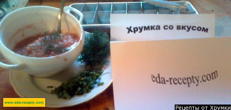Шаг 5 приготовления Классический томатный суп гаспачо