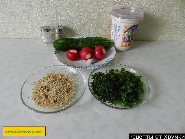 Шаг 1 приготовления Салат Окрошка с грецкими орехами