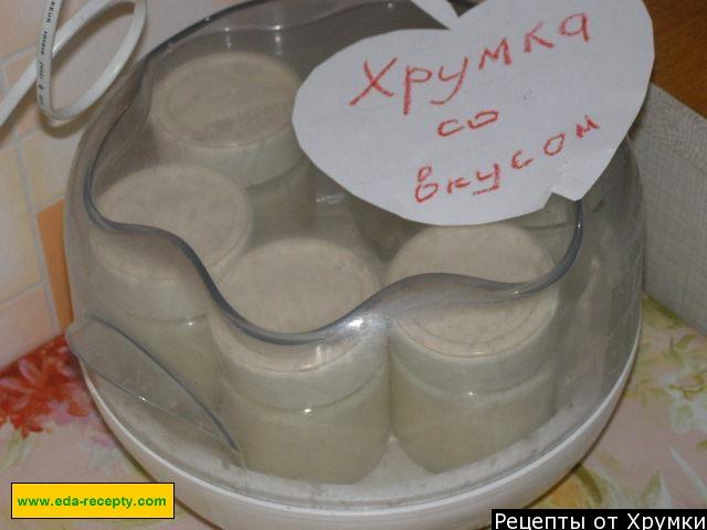 Шаг 9 приготовления Йогурт в йогуртнице "Наринэ"