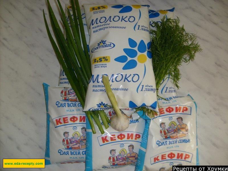 Шаг 1 приготовления Сыр из коровьего молока и кефира с разными добавками
