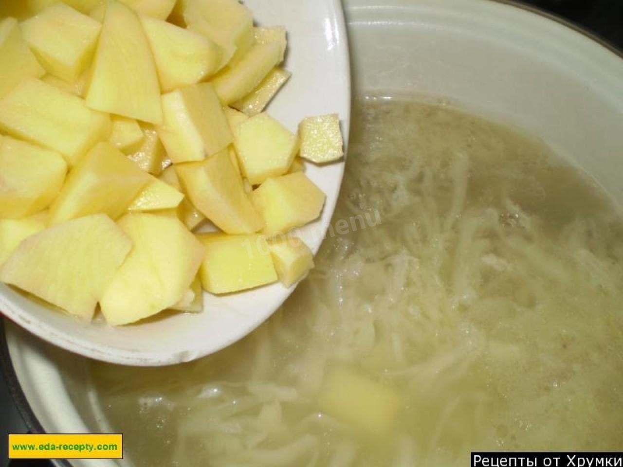Шаг 8 приготовления Классический борщ с мясом говядины и свинины