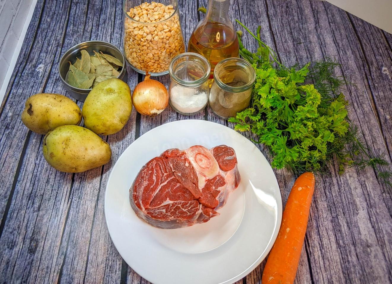 Шаг 1 приготовления Суп гороховый классический с мясом