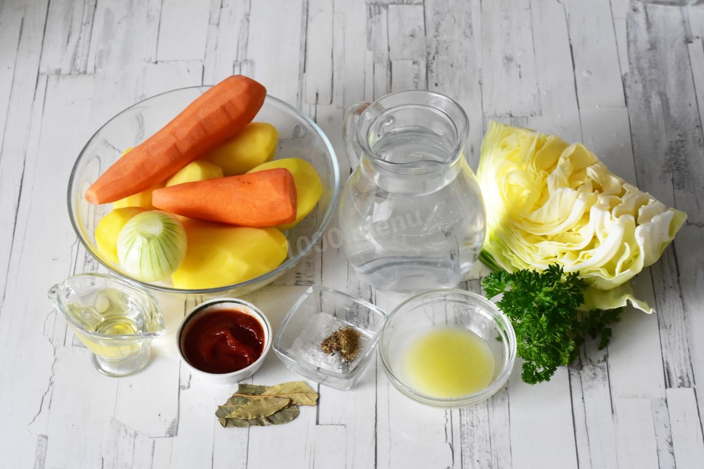 Шаг 1 приготовления Щи из капусты без мяса