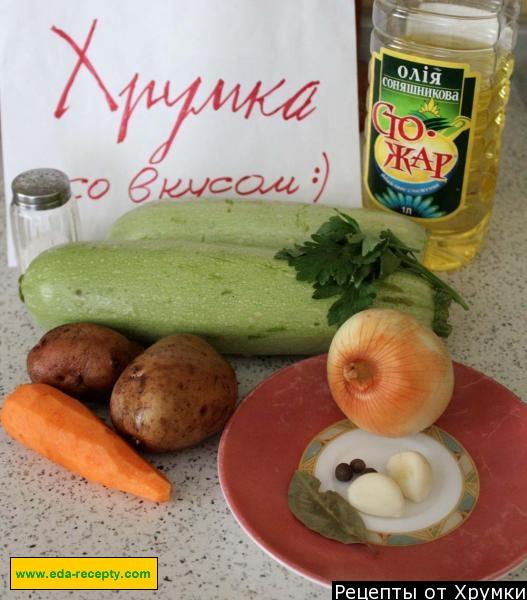 Шаг 1 приготовления Кабачковое пюре-суп