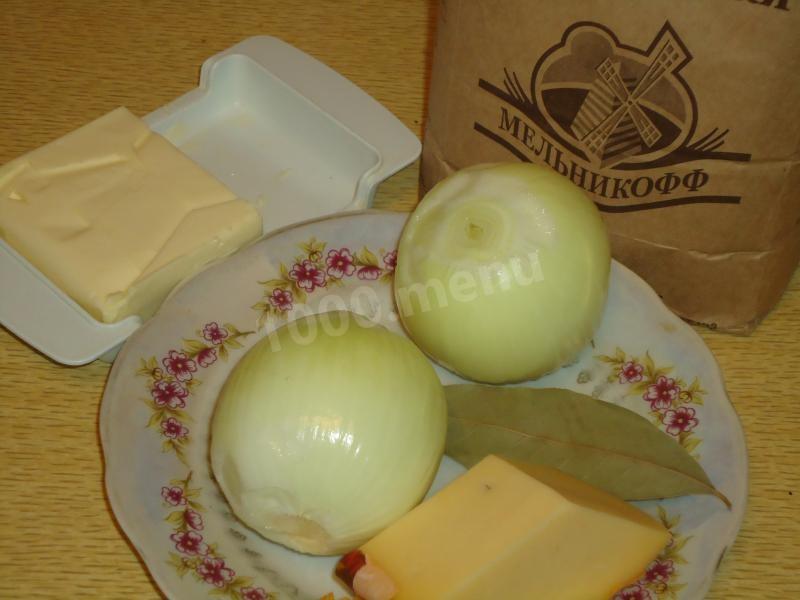 Шаг 1 приготовления Суп луковый по-парижски