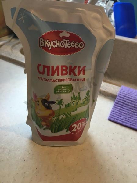 Шаг 8 приготовления Грибной крем-суп из шампиньонов
