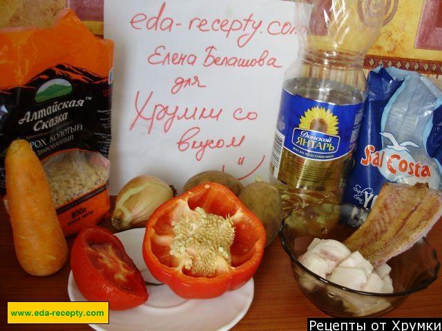 Шаг 1 приготовления Суп из чечевицы с копченостями