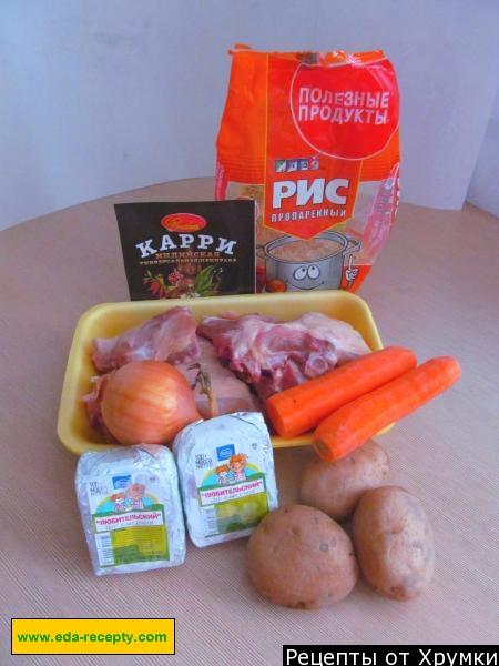 Шаг 1 приготовления Суп сливочно-сырный с курицей и рисом