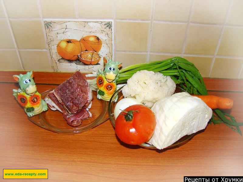 Шаг 1 приготовления Щи из свежей капусты с мясом говядины