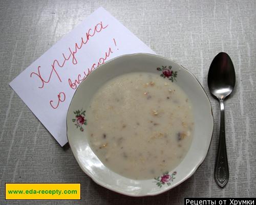 Шаг 8 приготовления Белый сырный суп с курицей и грибами