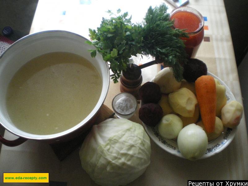 Шаг 1 приготовления Украинский борщ со свининой и галушками