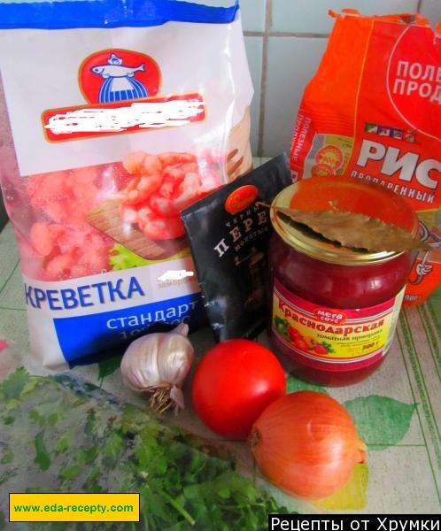 Шаг 1 приготовления Японский суп с креветками