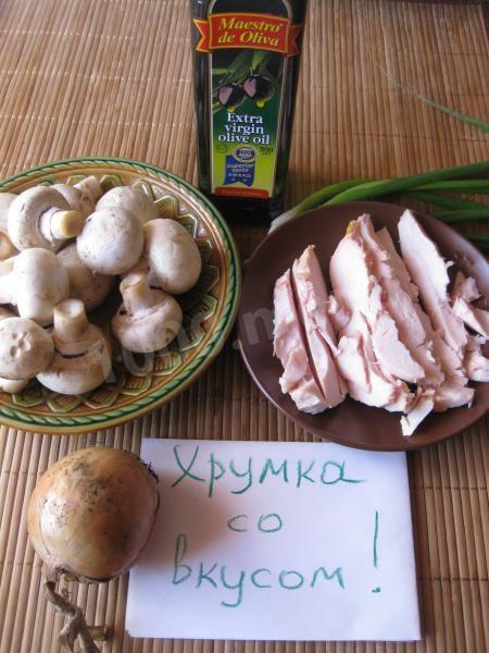 Шаг 1 приготовления Грибной суп  с курицей с луком-шалотом из шампиньонов